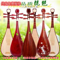 Pipa musical instrument for adults children beginners entry-level practice Pipa exam professional performance Pipa manufacturer direct sales