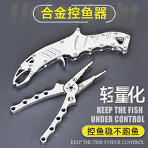 Multifunctional fish control device Luya pliers aluminum alloy hook remover hook picking pliers hook binding pliers fishing pliers portable equipment