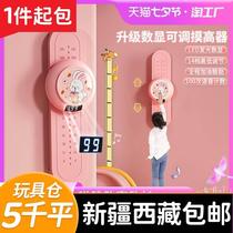 Xinjiang children touch high jump voice counter jump high training equipment bounce jump boosts high-growth exercise