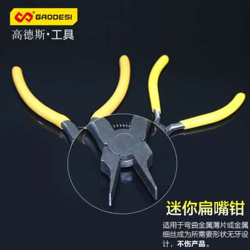 Flat mouth pliers flat mouth 6 inch toothless with tooth duckbilled pliers Mini flat mouth pliers flat mouth pliers bending mouth pliers without teeth-Taobao