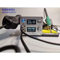 858PC245 two-in-one intelligent soldering station 220W high power C210T12 digital display constant temperature sleep repair soldering iron