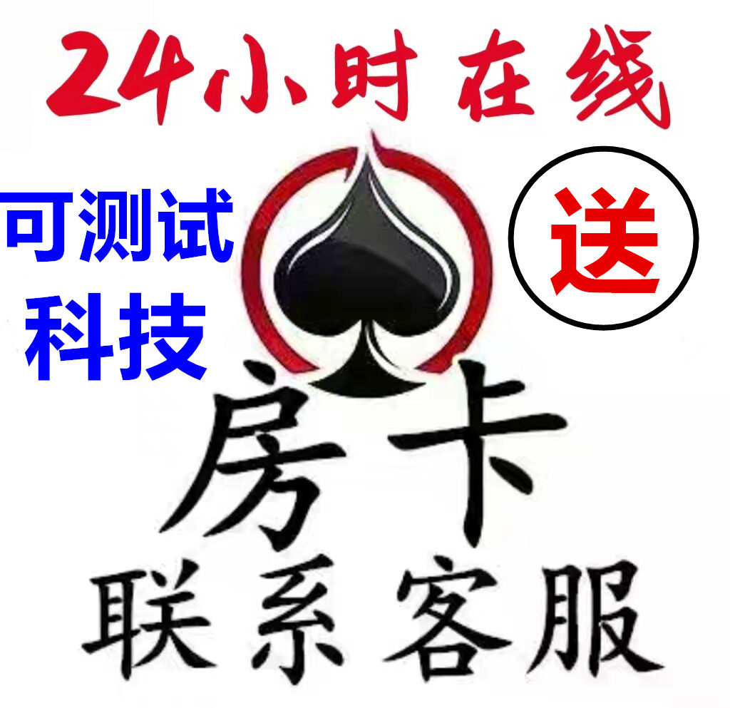 The WeChat Cool Crowd Entertain The Nine Cool Hall Cool Hall Golden Flowers Mahjong Tile Nine Linkup Bullcow House Card-Taobao