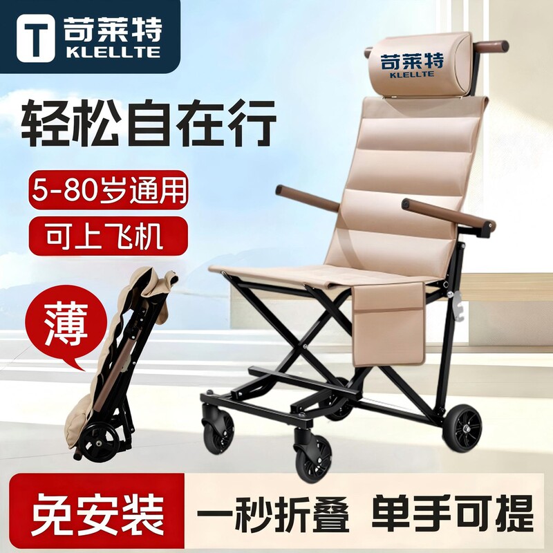 Klaite Mobility Scooter Outdoor Portable Folding Wheelchair Multifunctional Lightweight Mobility Scooter Travel Trolley Klaite Mobility Scooter Outdoor Portable Folding Wheelchair Multifunctional Lightweight Mobility Scooter Travel Trolley