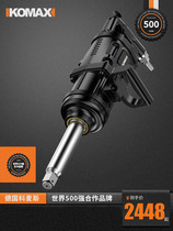 German imported pneumatic wrench industrial-grade high-torque heavy-duty vehicle repair powerful wind cannon high-power pneumatic tool