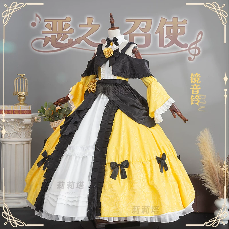 Лилията (Lilita) Evil calls cos костюмы зеркало звук колокольчик, костюм женской одежды Лилианна