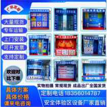 Construction site safety experience area pavilion equipment hard hat impact experience equipment safety belt experience protective equipment first aid