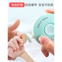 Baby electric nail grinder newborn baby special manicure artifact grinder baby nail file care tool