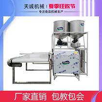 Large commercial fully automatic rice noodle machine One-step forming self-cooked vermicelli vermicelli machine