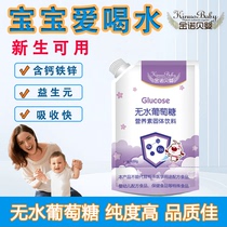 Kinnoby Baby Anhydrous Glucose Calcium Iron Zinc Probiotic Glucose Powder Supplements Energy to Increase Physical Strength Glucose
