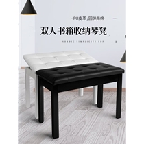 Yamaha electric piano stool electronic piano stool black piano stool storage childrens double piano stool bookcase lift single