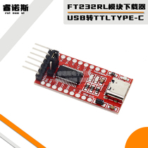 FT232RL downloader USB to TTL serial port burner module supports 3 3V 5V TYPE-C interface