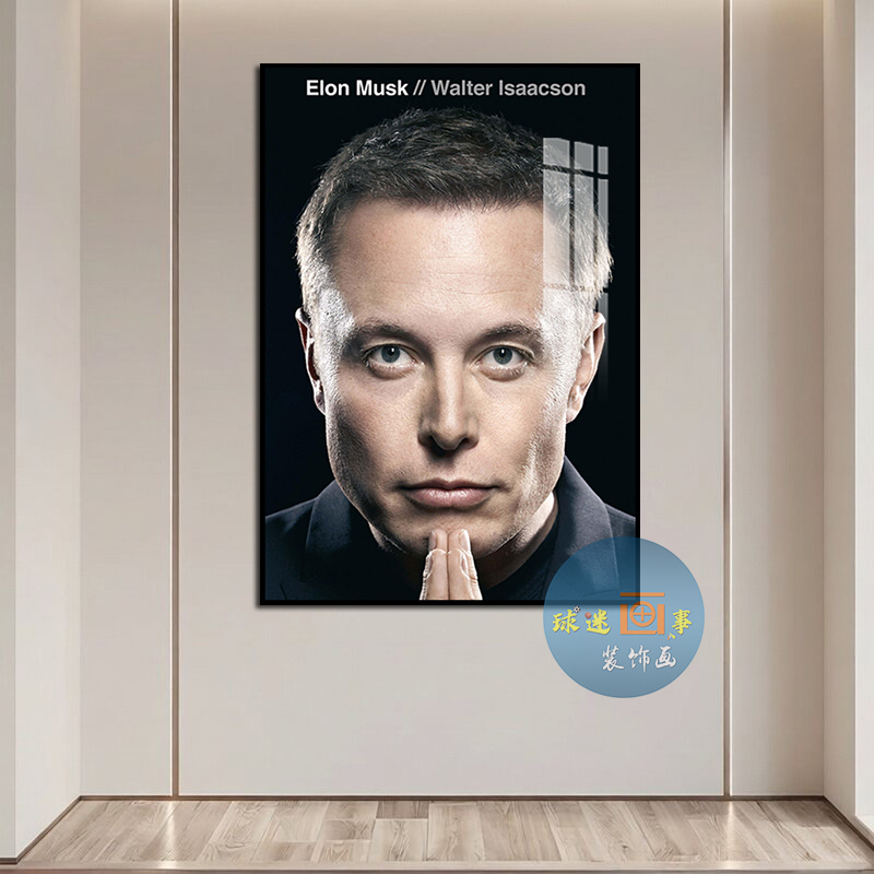 Elon Musk Entrepreneur Celebrity Office Meeting Room Study Inspirational Decorative Painting Poster Wall Art