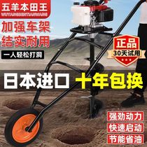 Ground drill digging machine high-power small agricultural gasoline engine hole drilling machine orchard fertilizing planter