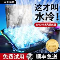 压风式散热器手提笔记本游戏本防尘静音降噪风扇电竞底座竖放支架