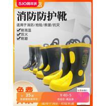 97 models 02 models 14 models 17 fire fighting water shoes fire training rubber boots steel shoes anti-smash and puncture protective boots