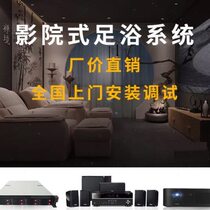 High-end Zuqing cinema on-demand system complete set of equipment on-demand cashier I film selection high bath playback sound projection sound ins