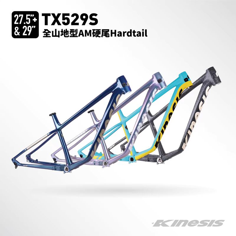 Taiwan Kinesis Hardtail Aluminum Alloy Frame Tx529S Thru-Axle Full Mountain Bike Frame with Internal Cable Routing