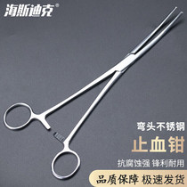 Hasdick HKC-201 stainless steel hemostatic forceps surgical instrument forceps vascular forceps elbow 18cm