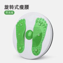 J61045Y waist twisting plate household waist slimming material fitness equipment abdominal twisting machine