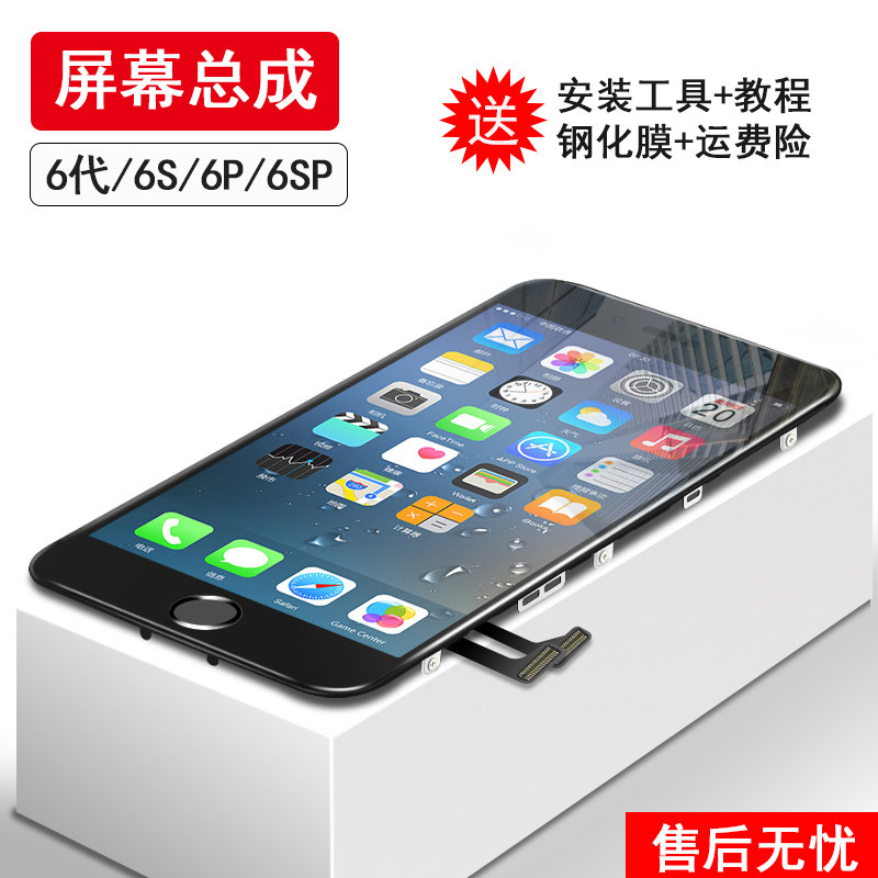 Jieweibang Screen Is Suitable for Apple 6Plus/7Plus Screen Assembly, Iphone6Splus/8Plus with Accessories, Display Touch Screen, Internal and External Lcd Screen for Mobile Phones