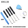 Jieweibang Disassembly Tools Are Suitable for Apple 5/6/7/8/6S/6P/6Sp/7P/8P Mobile Phone Disassembly Tools