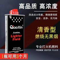 Kerosene lighter general oil household kerosene stove 10000 matches kerosene lamp special fuel windproof household