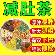 Lemon winter melon lotus leaf tea scraping oil to slim down the belly and burning fat lemon slices soaked in water things to drink scented tea healthy tea