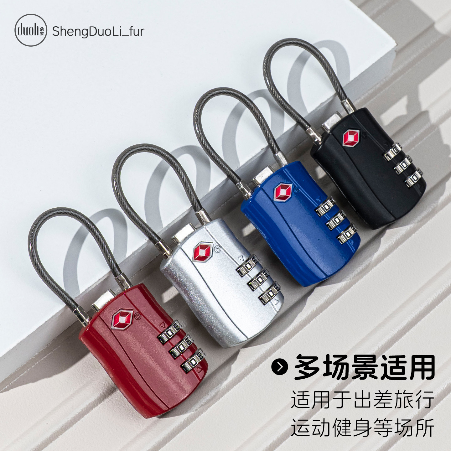 TSA海关锁密码锁背包小锁防盗神器,欧洲行李箱拉链锁挂锁,让你安心出国游!-TSA密码锁-淘宝好物网