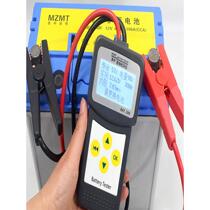Midea car battery tester battery life battery capacity measurement internal resistance start tester 12