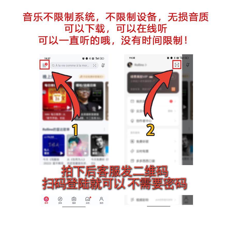 拯救你的歌单！网易云音乐更换背景音乐的绝绝子攻略来了！