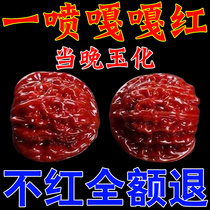 Wenwan walnut coloring paste oil King Kong gourd Yuzhu root carving special jade maintenance rapid anti-cracking maintenance oil