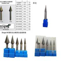 M knife type conical tip carbide rotary file double expansion milling cutter groove metal grinding head electric 871 head engraving
