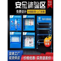 Construction site safety education experience center helmet impact safety belt use experience hole fall experience