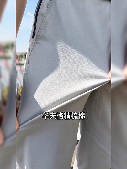 Ice Silk Quick-Drying Sports Casual Pants for Women, Summer Thin Large Size Loose High-Waisted Slimming Straight-Leg Cropped Harem Pants