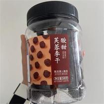 Monkey Pie Fruit Zhenshang Dried Plums 500g Fujian Yongtai Specialty Hibiscus Dried Plums No Added Sugar Pregnant Snacks