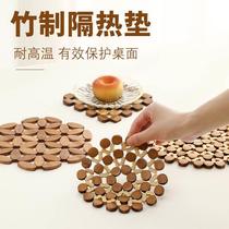 Insulation mat household bamboo anti-scalding heat-resistant casserole mat dining table mat creative dish mat tea coaster plate mat placemat