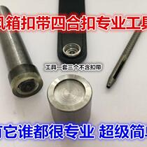 Accordion accessories bellows buckle and shaft kit foot pads bass button bleed button strap hanging loop cover screws