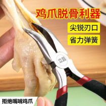 Chicken feet bone removal artifact boneless chicken feet fully automatic bone removal pliers stainless steel bone removal tool special bone removal knife