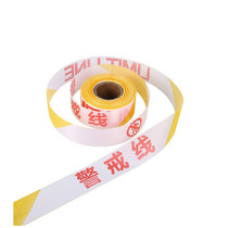 Baige Safety Isolation Warning Line Traffic Engineering Warning Separation Zone Warning Line Telescopic Isolation Zone Safety Construction