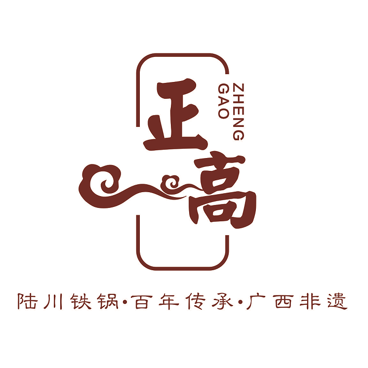 广西正高陆川铁锅