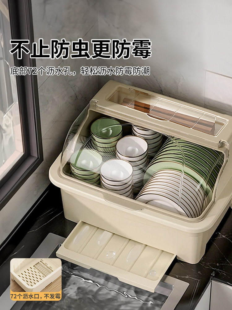 Miniso Bowl and Chopstick Storage Box, Dish Storage Rack, Bowl and Plate Box with Drainage, Kitchen Cupboard Storage Rack