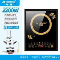 Прикоснитесь к одиночной машине+суп -жарко