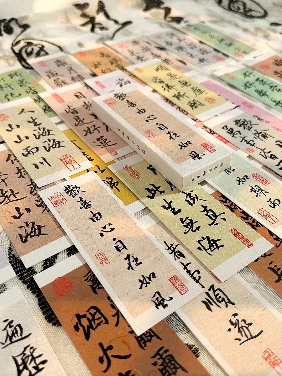 Chinese-Style Blessing Cards, Wish Wall, Goal Wall, Wish Decoration, Blank Wish Cards, Ritualistic Feel, Kindergarten, Elementary School Students, Hanging Tags, Classroom Decorations, College Entrance Exam, Year of the Horse, Middle School Students