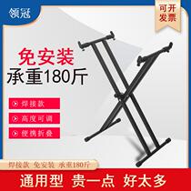 Thickened electronic keyboard piano X-shaped piano stand lifting folding bracket 61 88-key universal guzheng sand painting