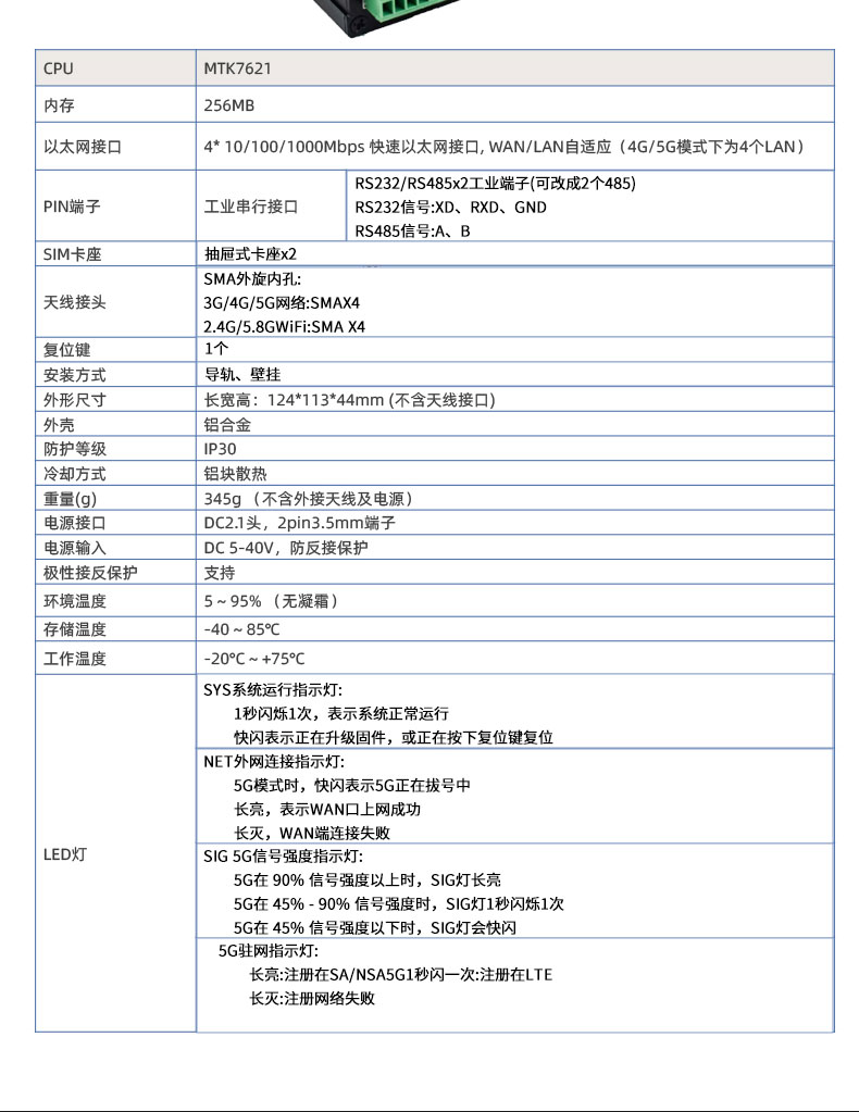 R547(图17)