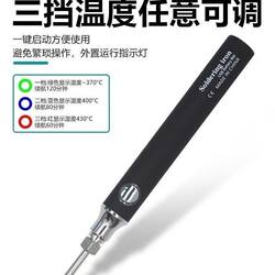 Li Fa portable JY Digital portable electric soldering iron mini rechargeable USB For Home daily maintenance green forest on time