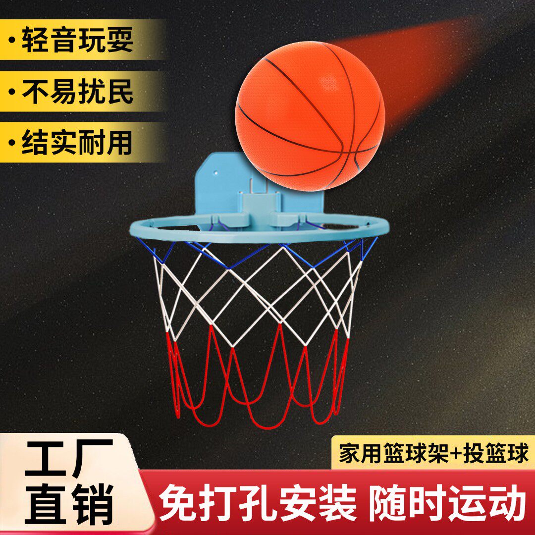 屋内用壁掛け式バスケットボールフープ、穴あけ不要、子供用シューティングフープ、大人用トレーニングラック、バスケットボールフープ。