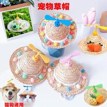 Pet sunshade straw hat bamboo dragonfly dog ​​hat cat ins photo artifact dog hat summer