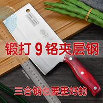 Dengjia Knife 9 chrome stainless steel kitchen knife hand-forged vegetable cutting household slicing knife meat cleaver Dazulongshui knife