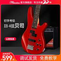Mingsen IB four-string bass beginner electric bass guitar electric bass professional performance rock package instrument